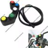 5 IN 1 SWITCH ASSEMBLY