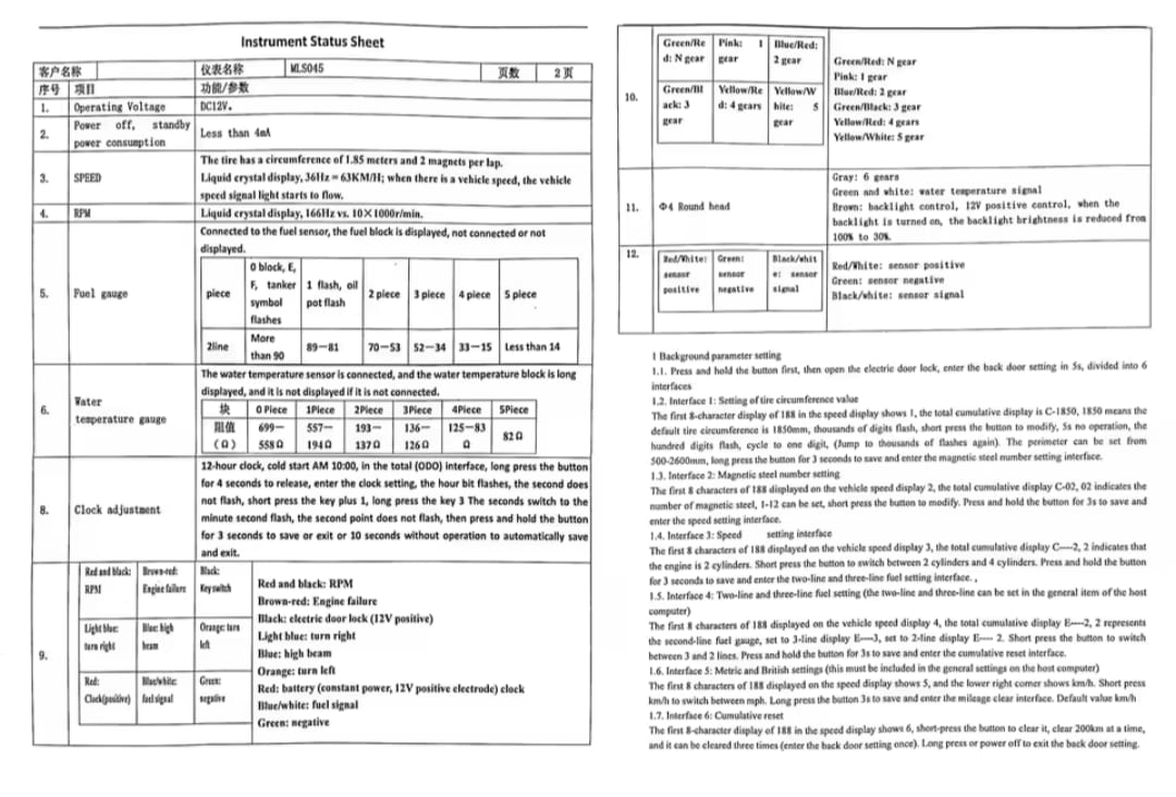 TABLET STYLE DIGITAL SPEEDO METER TABLET STYLE DIGITAL SPEEDO METER